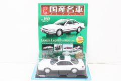 アシェット スバル BRZ (2012) 国産名車コレクション 1/24 vol.138