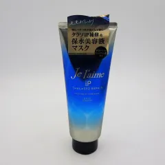 ジュレーム iP タラソリペア 集中保水美容液ヘアマスク 230gのサムネイル