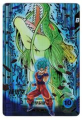 ドラゴンボールスーパーダイバーズ (SDV11)11弾 孫悟空(GDR/パラレル