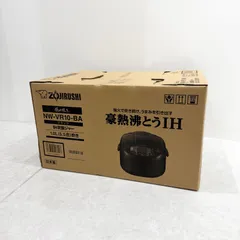 【新品・未開封】象印 IH炊飯ジャー 極め炊き 5.5合 NW-VR10-BAのサムネイル