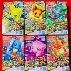 プラコロ スタートセット 全6種セット フシギダネ01 ヒトカゲ02