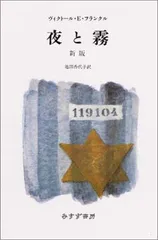 【新品・廃盤商品】アラン・レネ ツインパック 『夜と霧』『二十四時間の情事』 2026年最新】夜と霧の人気アイテム - メルカリ