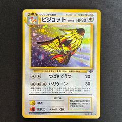 未開封 ワカシャモ Meiji 明治 未開封 プロモ - メルカリ