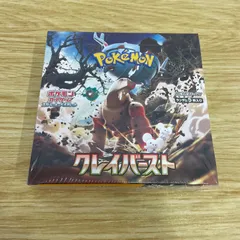 ■ポケモンカード ポケカ 拡張パック クレイバースト BOX シュリンク付 A26-2536のサムネイル