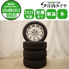 冬 新品 2025年製 4本SET 会社宛 送料無料 215/55R17×7J 94T トーヨー オブザーブ ガリット GIZ アルミ カムリ エスティマ オデ NO,D7122のサムネイル