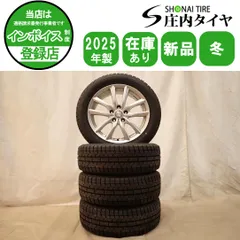 冬 新品 2025年製 4本SET 会社宛 送料無料 215/55R17×7J 94T トーヨー オブザーブ ガリット GIZ アルミ カムリ エスティマ オデ NO,D7123のサムネイル