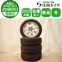 冬 新品 2025年製 4本SET 会社宛 送料無料 215/55R17×7J 94T トーヨー オブザーブ ガリット GIZ アルミ カムリ エスティマ オデ NO,D7121のサムネイル