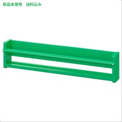 IKEA (イケア) FLISAT フリサット ウォール収納 - グリーン 70x9x16cm 706.145.76