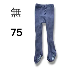 a3154 【futafuta】ベビータイツ リブタイツ グレー チャコール 75cmのサムネイル