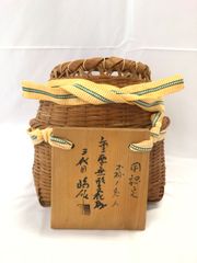 郡上尺びく 郡上魚籠 重要無形文化財 嶋数男作 - メルカリ