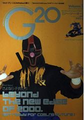 林製作所 ~音の詰め合わせ便 その1 林ゆうき[CD](中古) - メルカリ