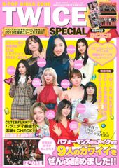 twice 1番くじ 1セット ラストワン賞あり - メルカリ