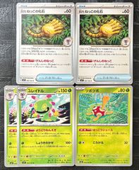 포켓몬 カード 古びたねっこの化石 ツボツボ ユレイドル