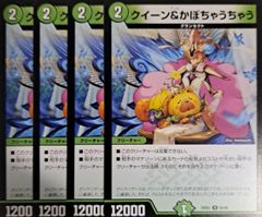 未開封2BOX】シュリンク付 （DM25-EX1） 愛感謝祭ヒロインBEST - メルカリ