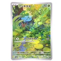2026年最新】フシギダネARの人気アイテム - メルカリ