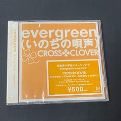 Graffiti GACKT ガクト CDシングル - メルカリ