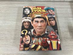 オレたちひょうきん族 THE DVD 1983～1984〈初回限定生産・3枚組