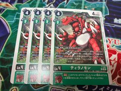 デジモンカード　ティラノモン　4枚　プロモ　テイマーバトルパック
