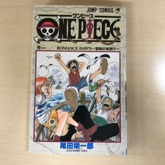 初版 ONE PIECE ワンピース 1巻 1997年 12月29日 - メルカリ