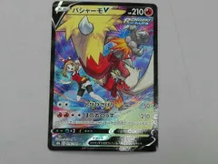バシャーモV(216/184) CSR ポケモンカードゲームのサムネイル