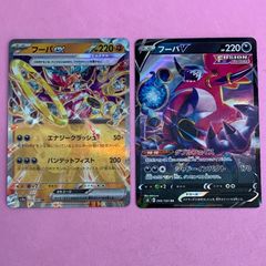 ラ*ん様 Vstarユニバース SAR ゾロアーク×ルカリオ 自引き - メルカリ