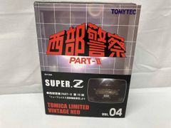 TOMYTEC SUPER Z 西部警察 PART-II VOL.04 - メルカリ