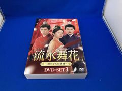 木下恵介アワー「3人家族」DVD-BOX〈5枚組〉動作未確認 - メルカリ
