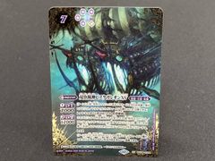 バトルスピリッツ PX25-04 六楯皇締 ケイ プロモ 優勝記念品 - メルカリ