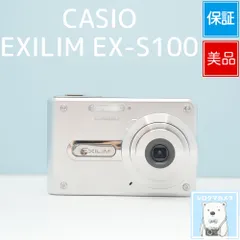2026年最新】casio デジカメ ex-s10の人気アイテム - メルカリ