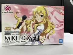 2026年最新】30MS 星井美希 （20th Anniv. YOU AND アイ！）の人気