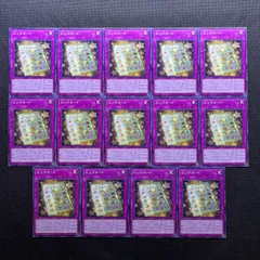 遊戯王　ビンゴカード　ノーマル　14枚セットのサムネイル