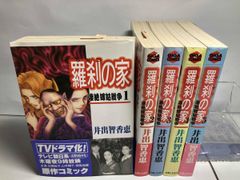globe DVD 15YEARS CHRONICLE~ON-AIR&OFF-AIR~+UNRELEASED TRACKS