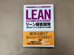 リｰン顧客開発 シンディ･アルバレス