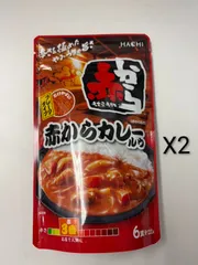 ハチ食品 赤からカレールウ 中辛 120gX2袋  スタンディングパウチ はちみつ 甘辛 濃厚のサムネイル