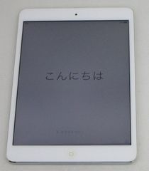 iPad mini MD531J/A 16GB Wi-Fi 中古 - メルカリ
