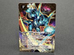 28-58両中古（宝瓶神機アクア・エリシオン Revival）x - メルカリ