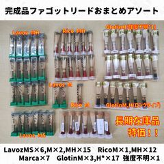 Willson(ウィルソン) 太管用マウスピース TA-3（51/5GS相当） Willson