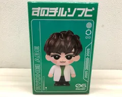 Snow Man 阿部亮平 すのチルソフビ 未使用品【F7391-007】144のサムネイル