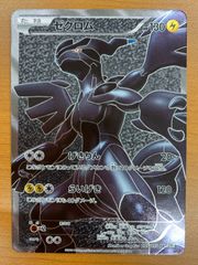 状態D ポケパークのラティオス 006/009 ポケモンカードゲーム ポケカ