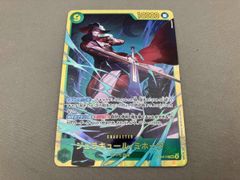 ワンピースARカードダス ジュラキュール・ミホーク - メルカリ