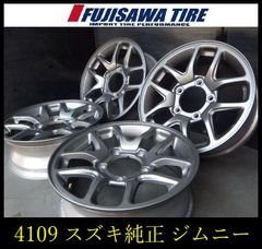3934】A送料無料△RAYS grem LIGHTS 57NR△18x7.5J 5穴 100 +45△4本
