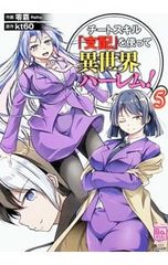 CD／スピッツ／【2CD+Blu-ray 三方背BOX・ポストカード10枚セット付