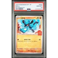 PSA10鑑定済〕ヌイコグマ【AR】{075/063} - メルカリ