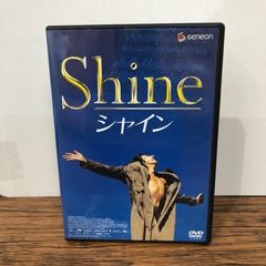 オーストラリア映画『シャイン』（Shine）の劇場パンフレット - メルカリ