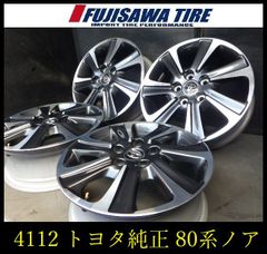3934】A送料無料△RAYS grem LIGHTS 57NR△18x7.5J 5穴 100 +45△4本