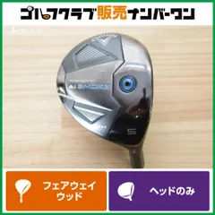 2026年最新】パラダイムトリプルダイヤモンド ヘッドのみの人気