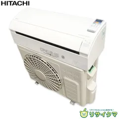 2026年最新】日立 室外機の人気アイテム - メルカリ