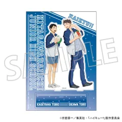 2026年最新】北川第一中学校の人気アイテム - メルカリ