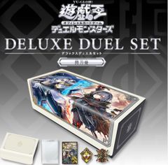 2026年8月下旬より順次お届け】遊戯王OCGデュエルモンスターズ