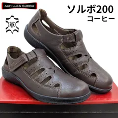 アキレス ソルボ 200 コーヒー 天然皮革 サンダル 箱無しお届けのサムネイル